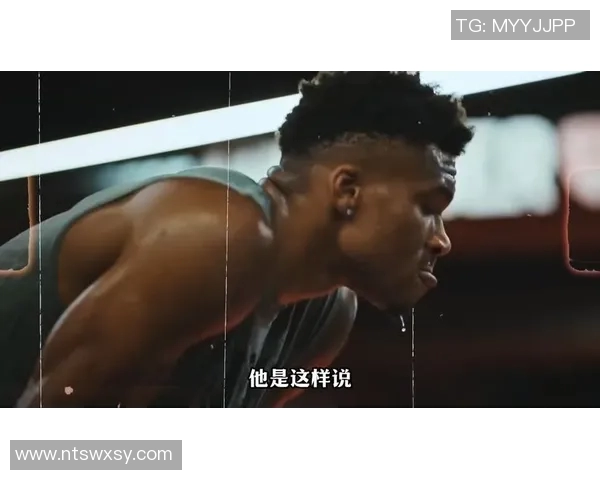 扬尼斯阿德托昆博如何在NBA赛场上书写传奇与荣耀之路